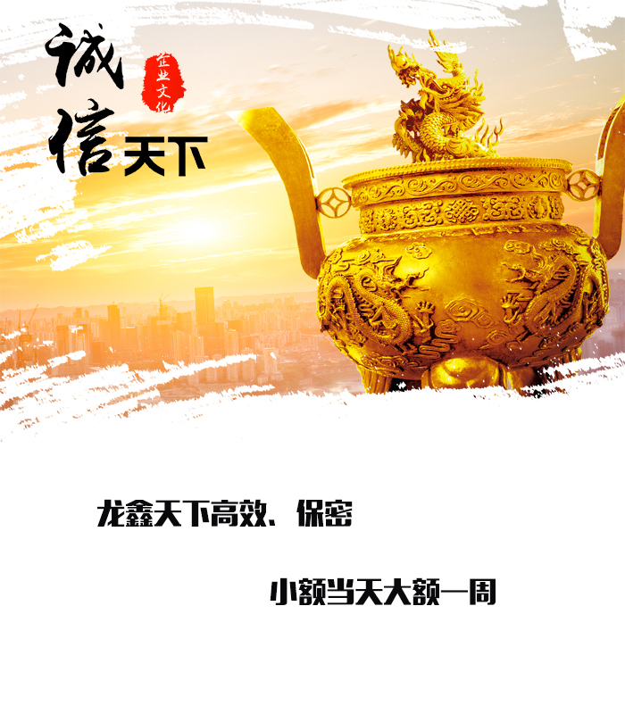 龙南要债公司